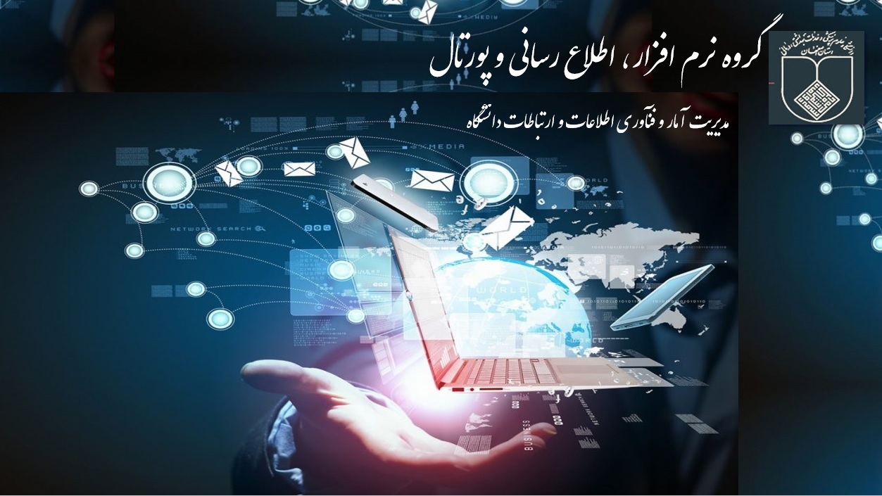 نرم افزار